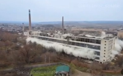 В Харьковской области взорвали известный в прошлом завод (видео)