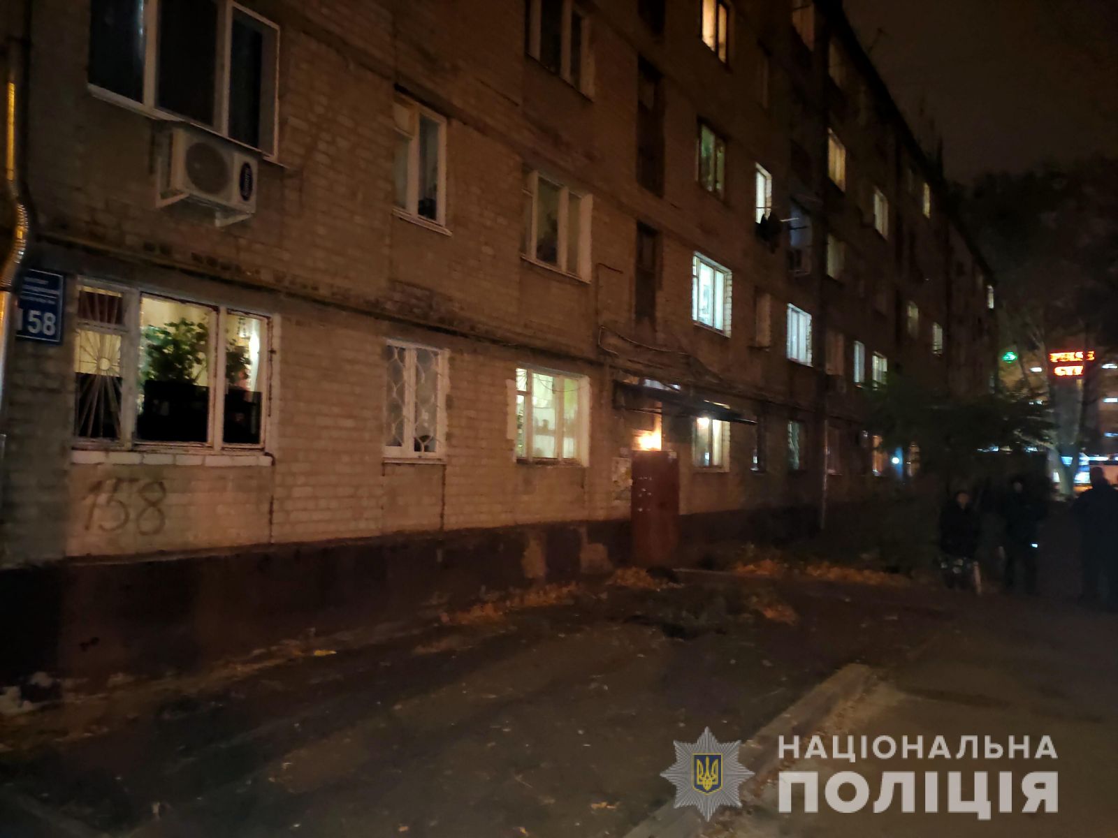 В Харькове чуть не зарезали подростка