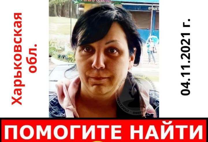 Под Харьковом женщина пропала по дороге домой