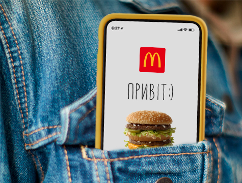 В Харькове откроется еще один McDonalds