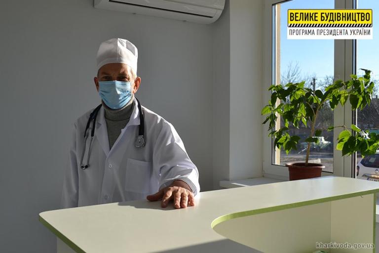Современное оборудование и квартира для врача: в Старом Салтове открылась новая амбулатория