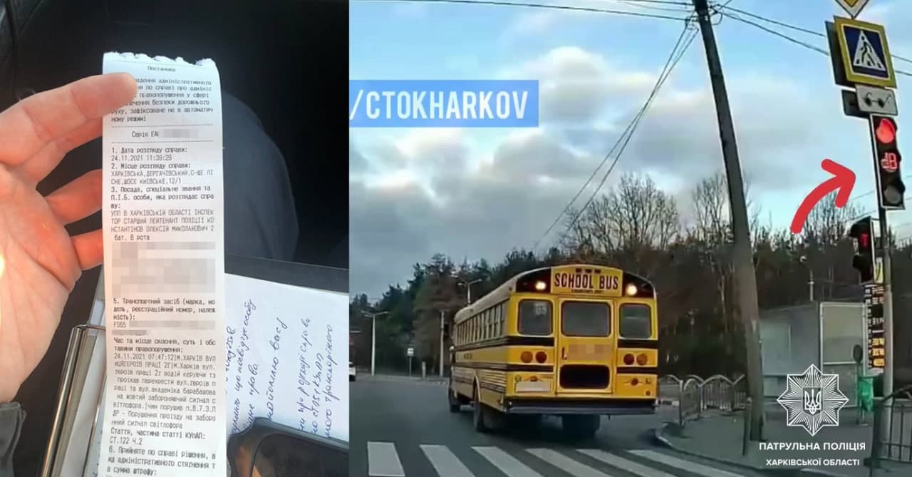 Автобус частной школы нарушил правила и пролетел перекресток на желтый: водителя нашли