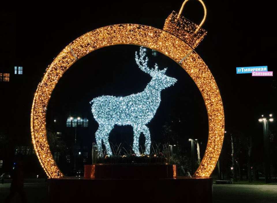 В центре Харькова появилась первая новогодняя инсталляция (фото, видео)