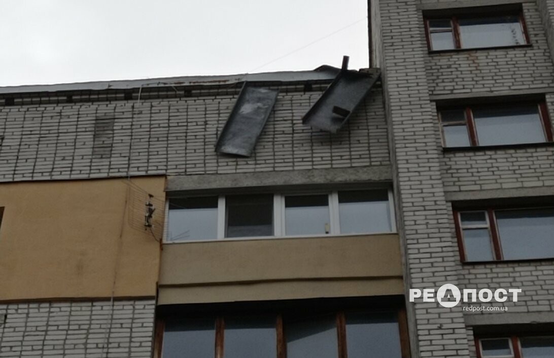 Штормовой ветер в Харькове: с нескольких домов сорвало крыши