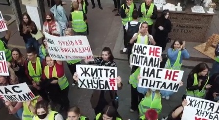 Объединение двух харьковских вузов: студенты выходят на протест