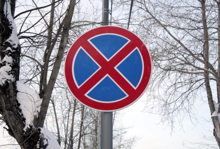 В центре Харькова запретят парковку: список улиц