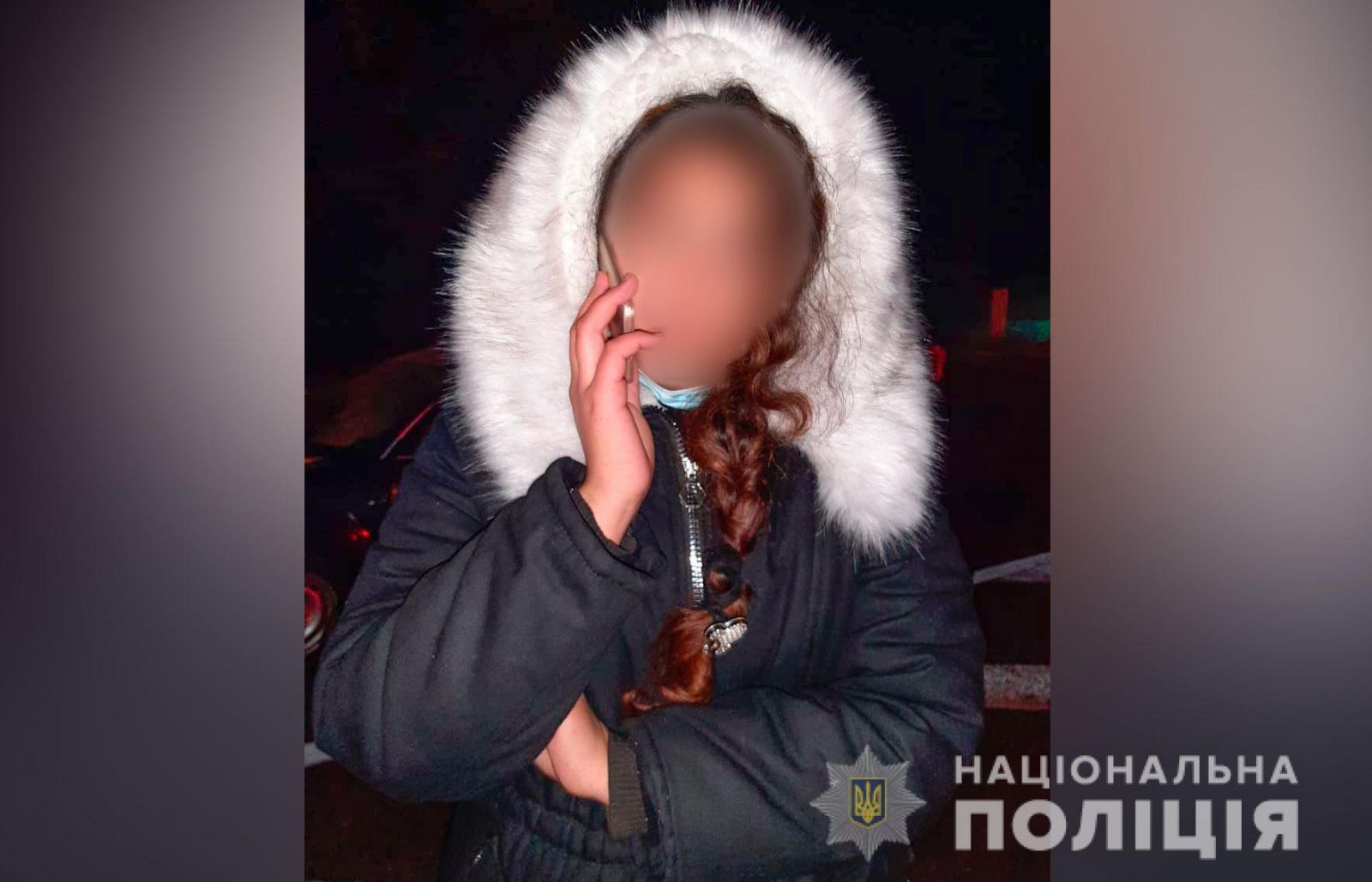 Из-за влюбленности в россиянина. 18-летняя девушка инсценировала свое похищение и пыталась перейти границу