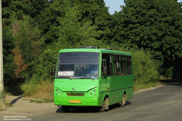 В Харькове дорожают пригородные автобусы