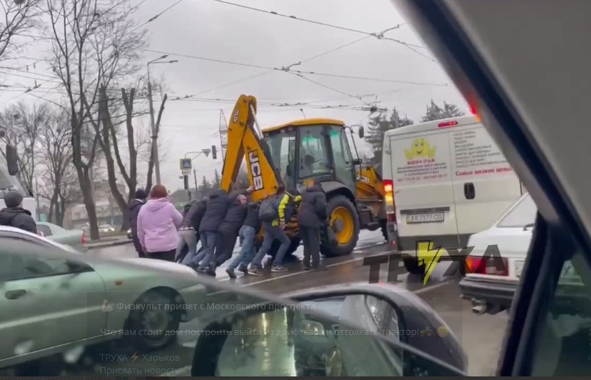 В Харькове пассажиры трамвая вынуждены были толкать трактор (видео)