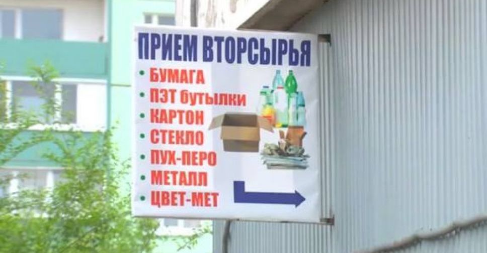Харьковчане просят убрать пункты приема бутылок и макулатуры от жилых домов