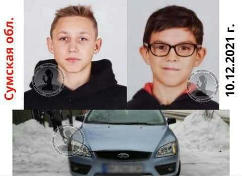 Уехали на машине