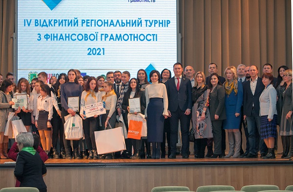 В Харькове определили лучших молодых финансистов