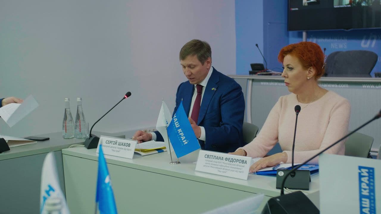 З епідеміями, але без локдаунів: «Наш край» наполягає на ухваленні Програми інфекційної безпеки