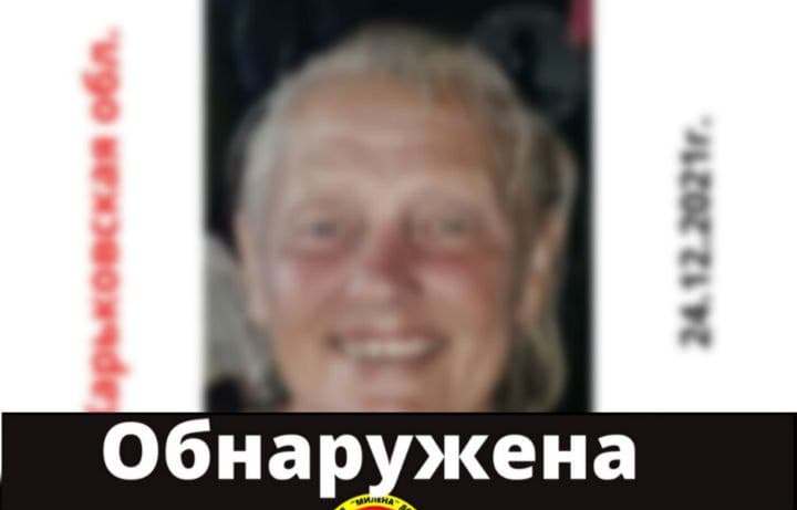 Женщину с потерей памяти, которая пропала под Харьковом, нашли мертвой