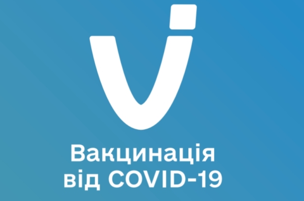 Відомі харків'яни агітують за вакцинацію (відео)