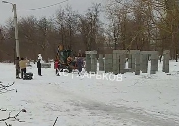 Харьковский "Стоунхендж" сносят (видео)