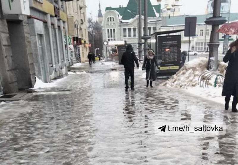 В Харькове - гололед, улицы превратились в каток (фото)