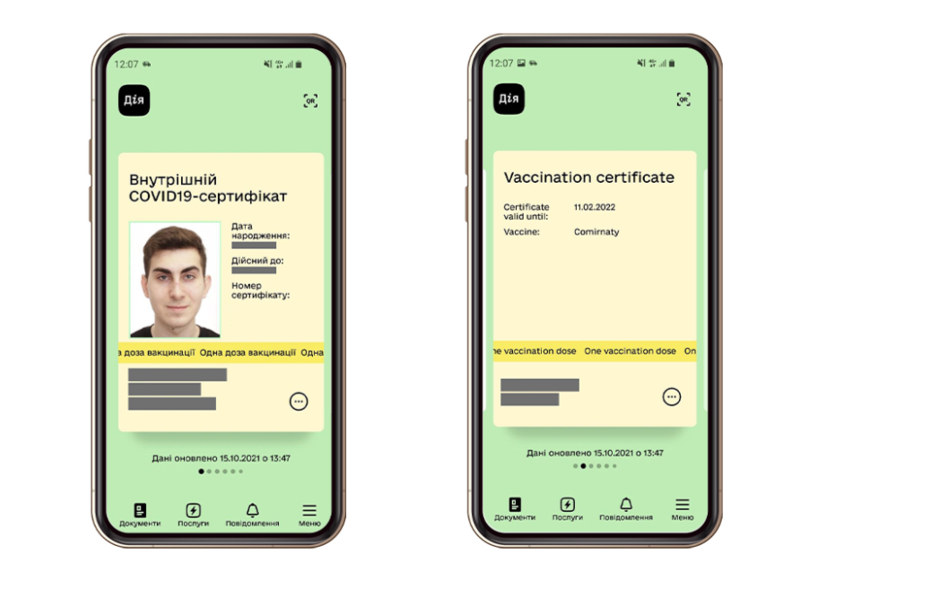 В Украине уменьшают срок действия COVID-сертификатов