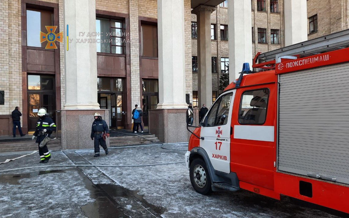 Пожар в Каразинском университете: спасатели рассказали подробности