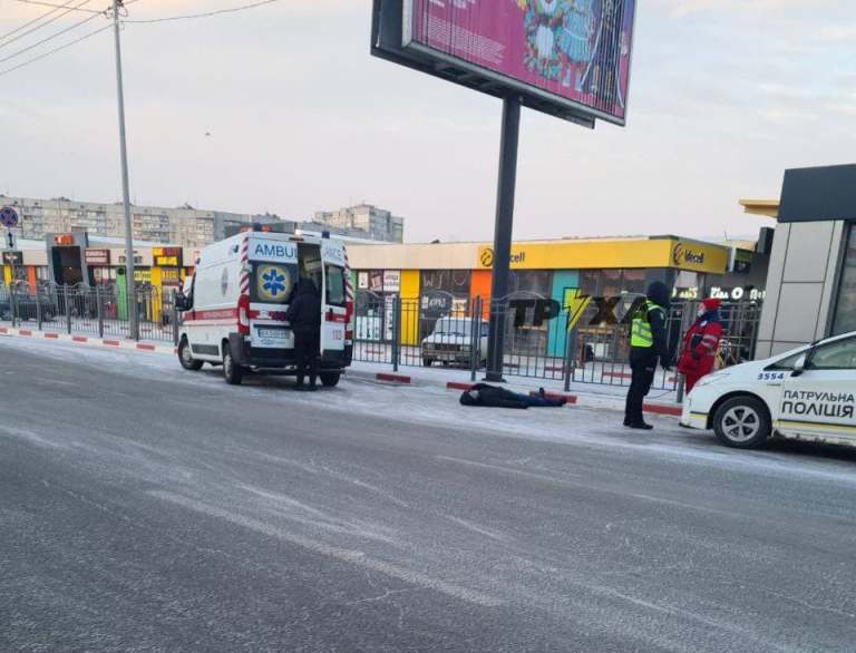 Возле метро на Салтовке лежит труп