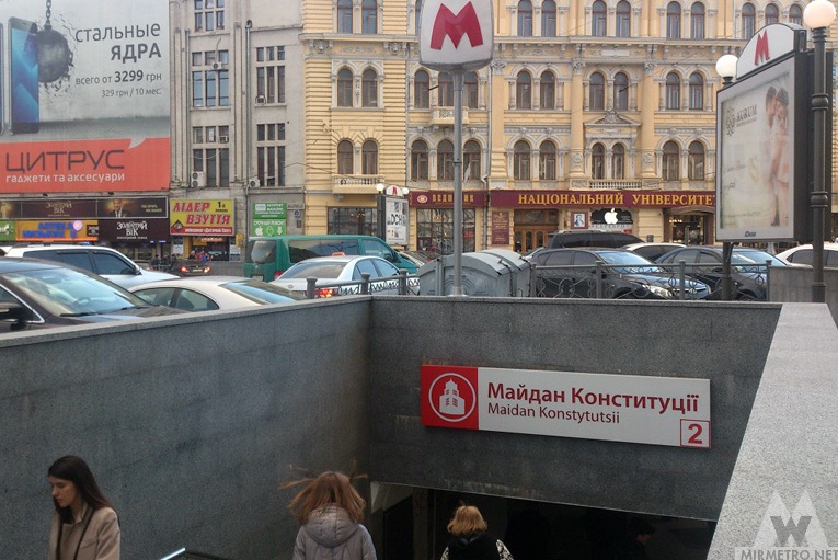 В харьковском метро объяснили, почему на станции обвалился потолок