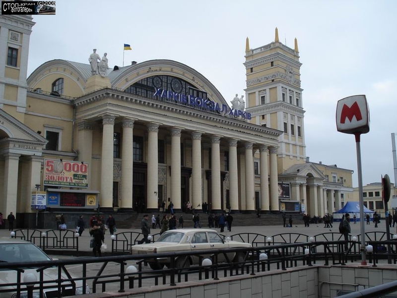 Пункт вакцинации на Южном вокзале в Харькове закрылся