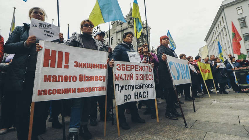 Харьковские предприниматели выходят на массовую акцию протеста