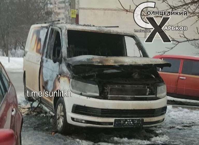 В Харькове во дворе дома сгорел микроавтобус (фото)