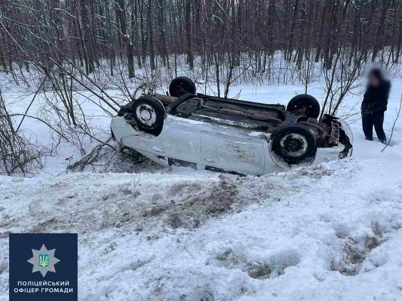 В пригороде Харькова машина вылетела с дороги и перевернулась (фото)