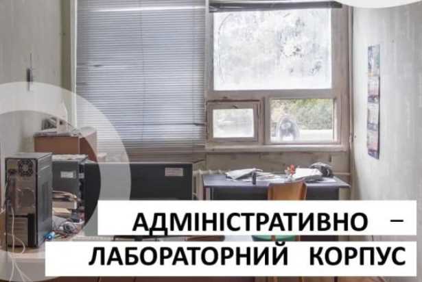 В Харькове ищут арендатора помещения госпредприятия
