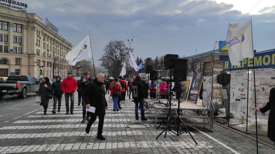 В центре Харькова - несколько акций протеста