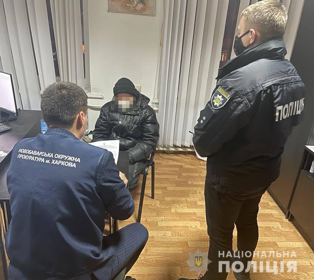 В Харькове поймали псевдоминера: что ему грозит