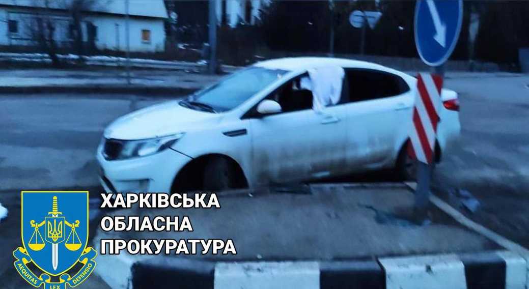 В Харькове российские диверсанты убили женщину и ранили двоих детей