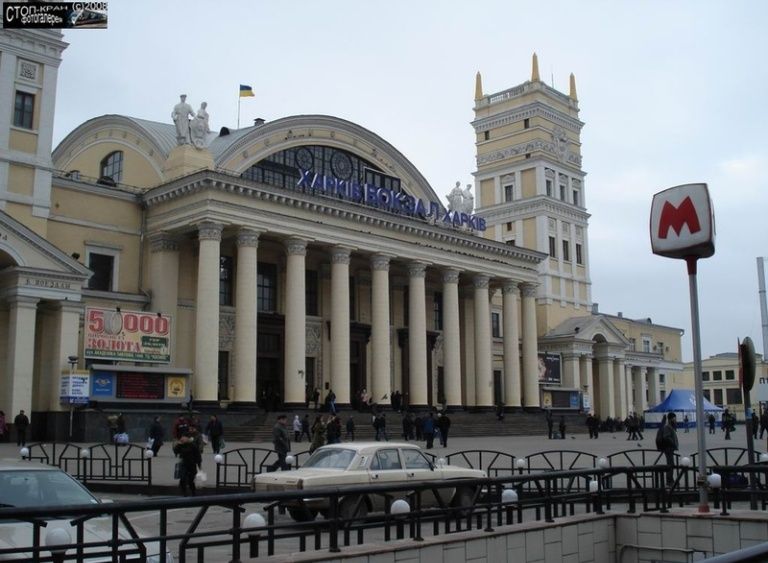 Какие поезда сегодня уедут из Харькова: список