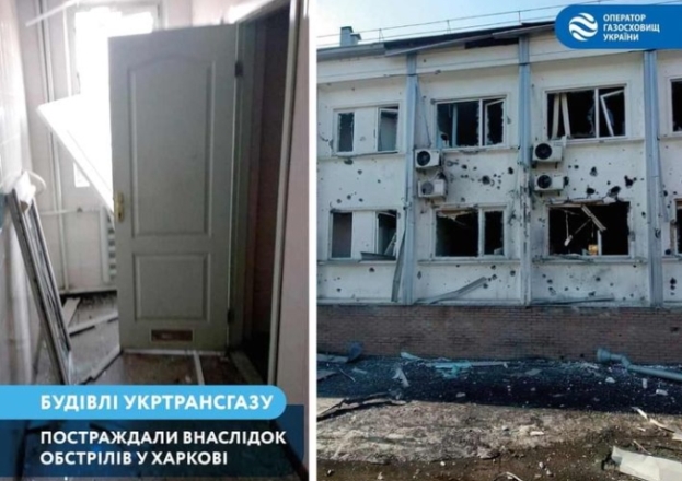 В Харькове обстреляли здание "Укртрансгаза"
