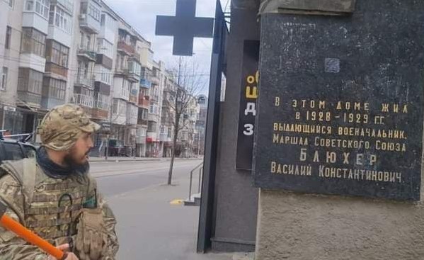 В Харькове снесли мемориальную доску Блюхеру