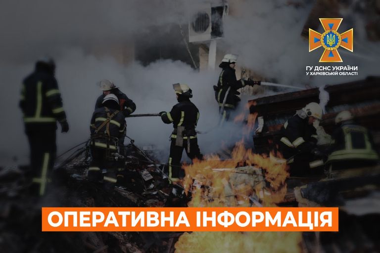 В Харькове - больше 10 пожаров после обстрелов