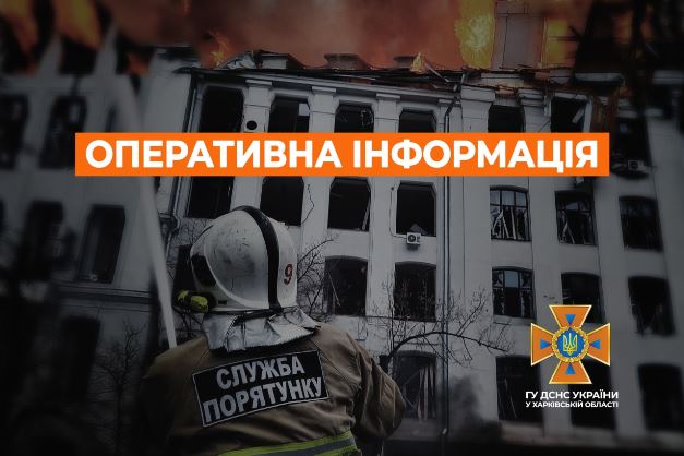 В Харькове после обстрела горел торговый центр