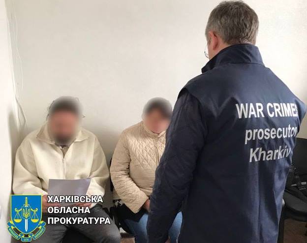 В Харьковской области задержали супругов-коллаборантов