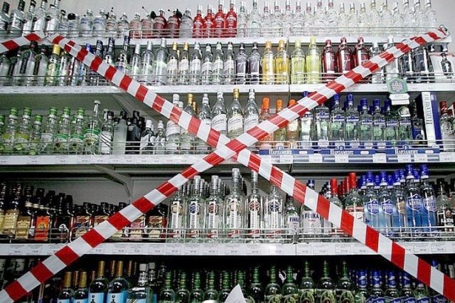 В Лозовой запретили продажу алкоголя