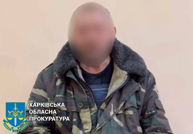 Житель Харьковской области поддерживал действия РФ