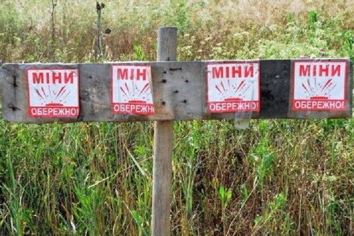 В спальном районе Харькова нашли мины замедленного действия