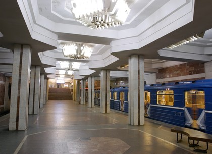 Три станции харьковского метро пока не откроются