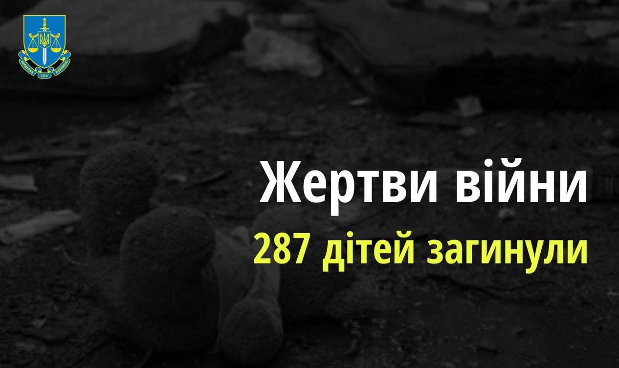 В результате российских обстрелов ранено еще 16 детей в Харьковской области