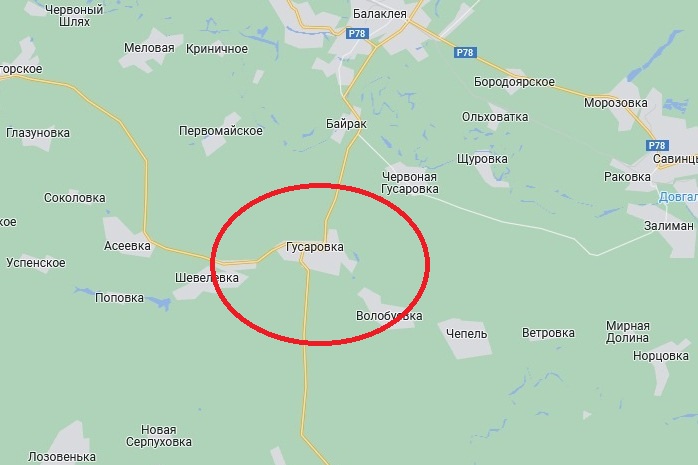Войска РФ нанесли авиаудары по двум селам Харьковской области