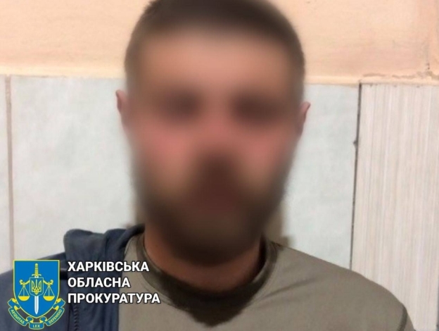 Под Харьковом поймали садиста и мародера из "ДНР"