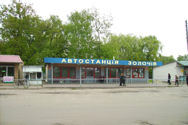 В Харьковской области из-за убытков отменили автобус
