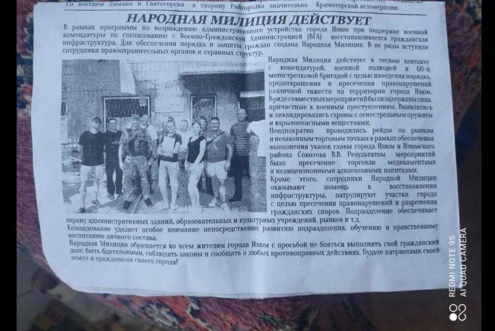 Оккупанты создали в Изюме "народную милицию"