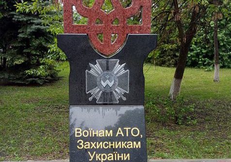 В оккупированном поселке Харьковской области хотят снести памятник воинам АТО