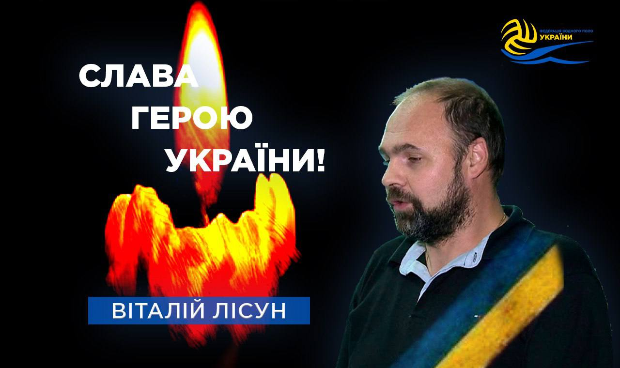 В боях в Харьковской области погиб известный тренер
